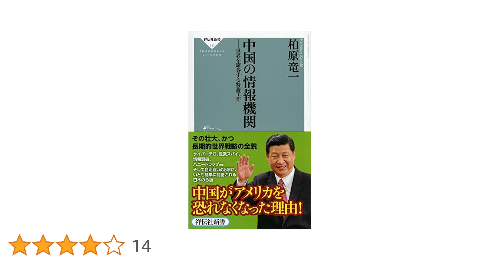 中国デジタル出版産業 ＶＯＬ．１/日本僑報社/張立（単行本） 中国デジタル出版産業 VOL．1/日本僑報社/張立（単行本